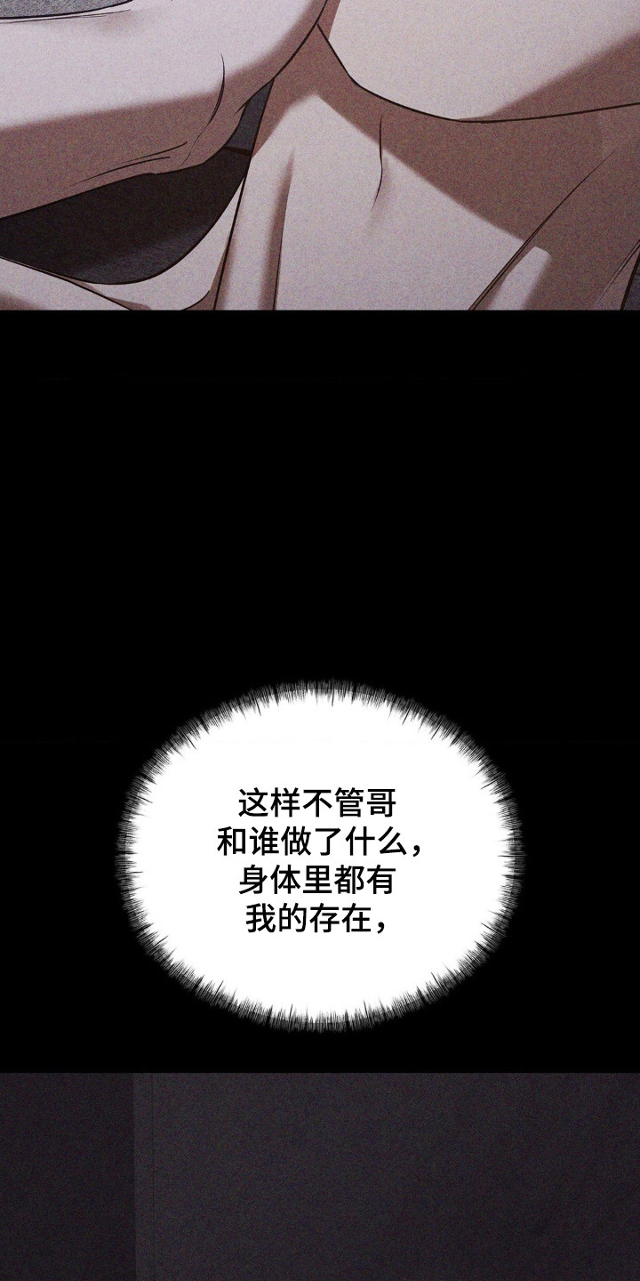 第91话7
