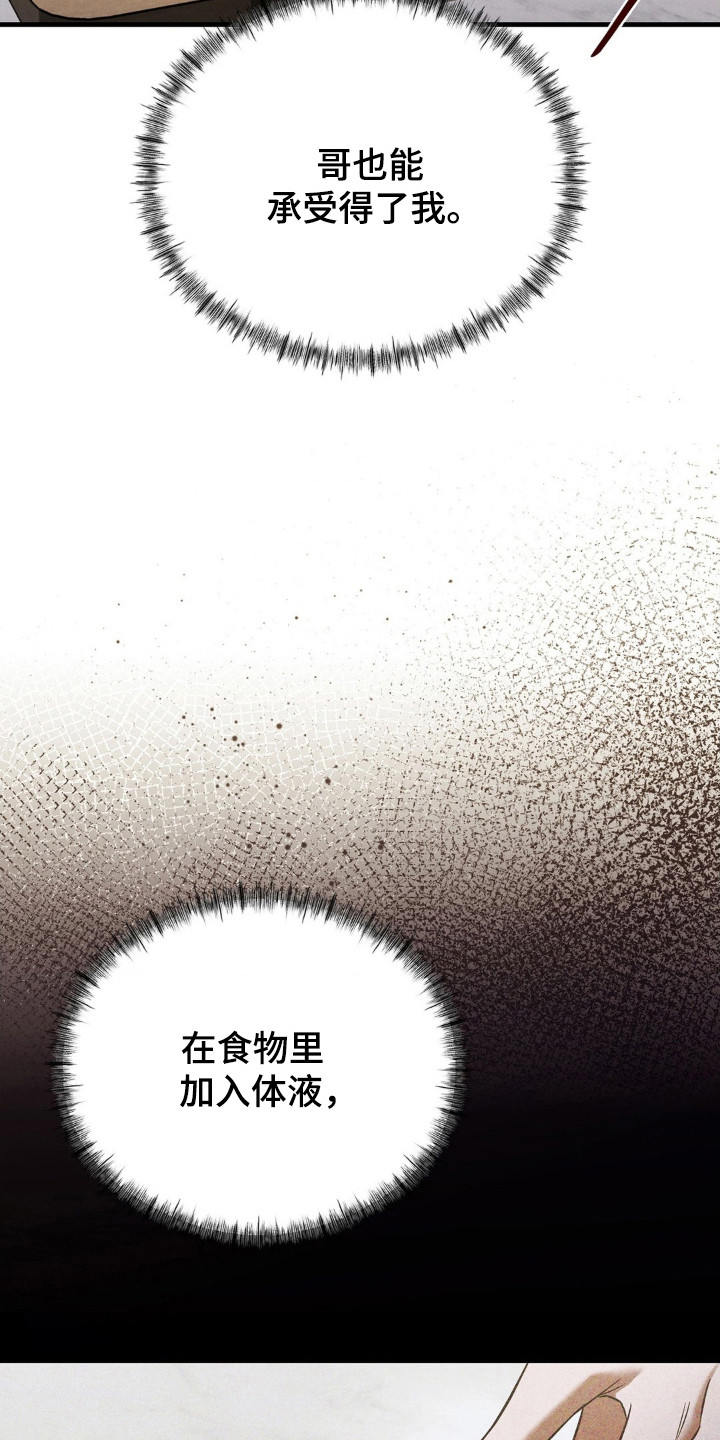 第91话5