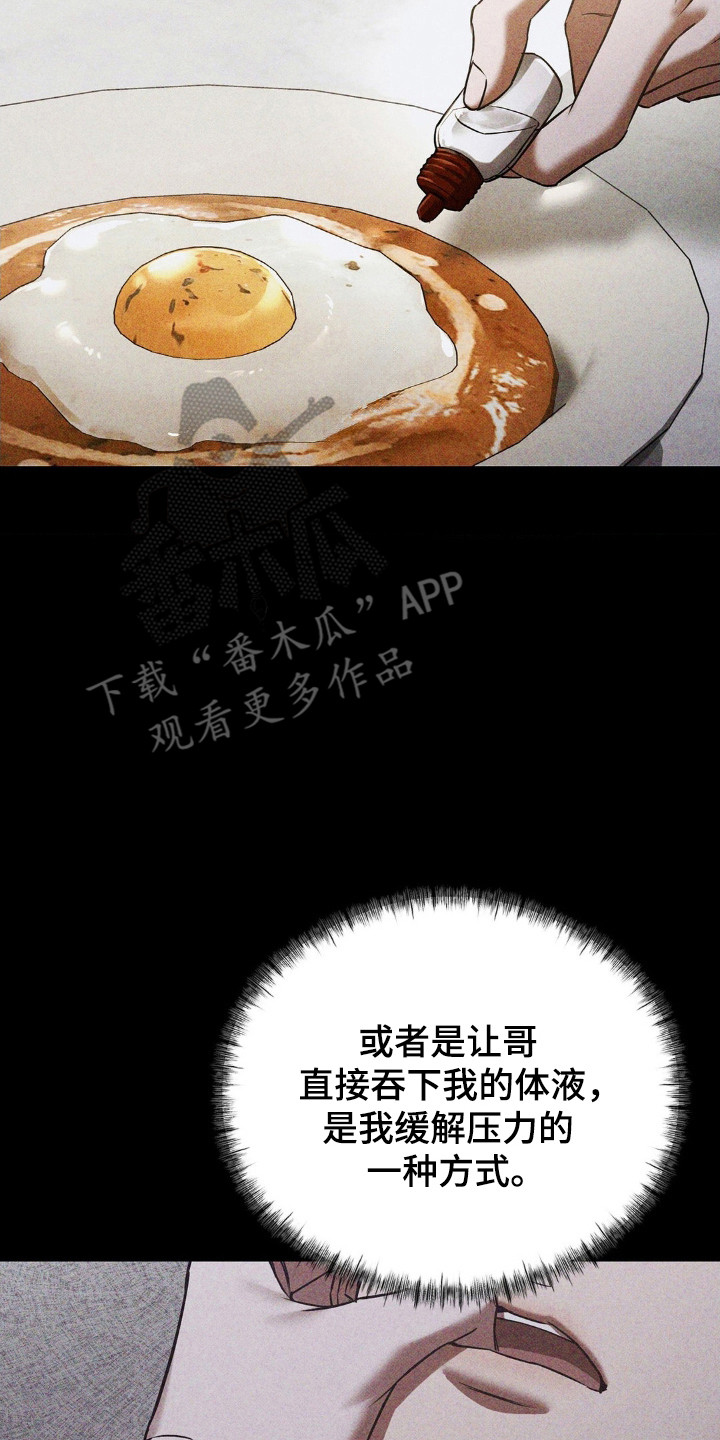 第91话6