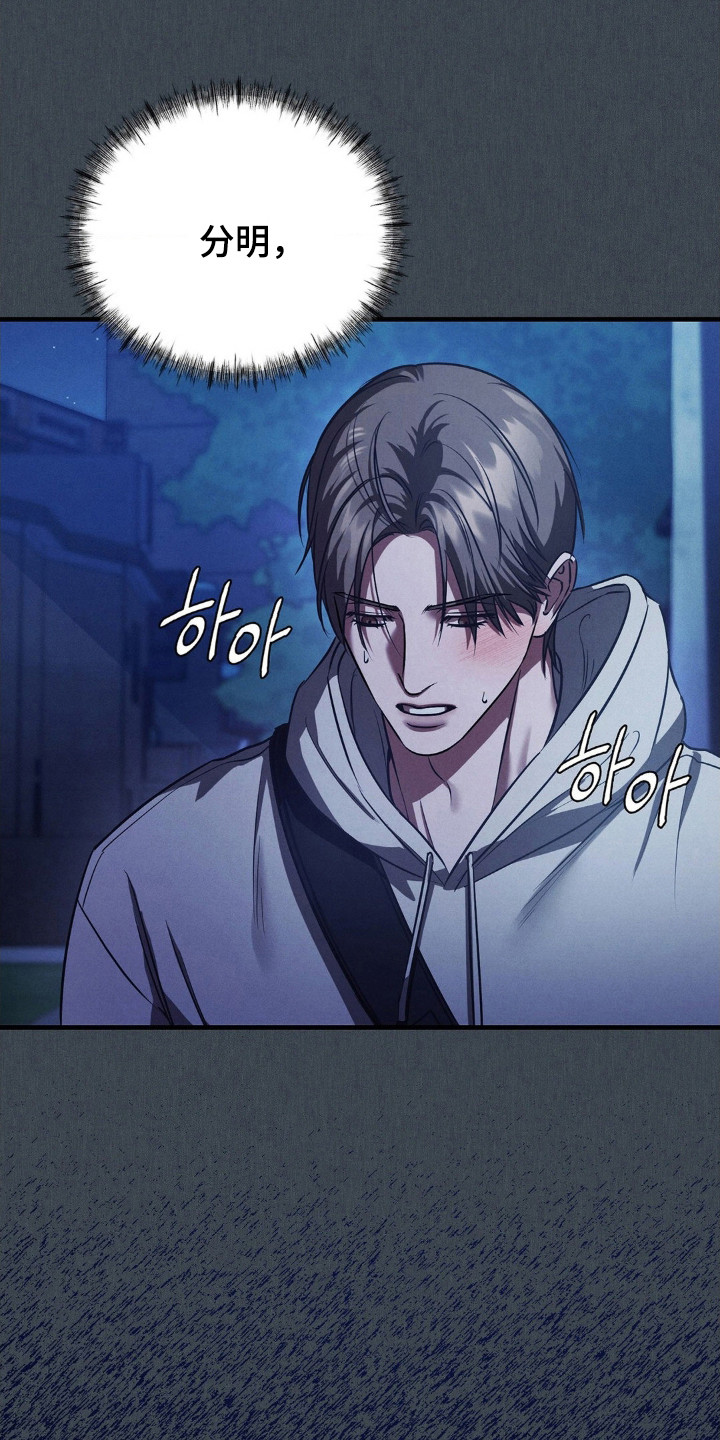第92话10