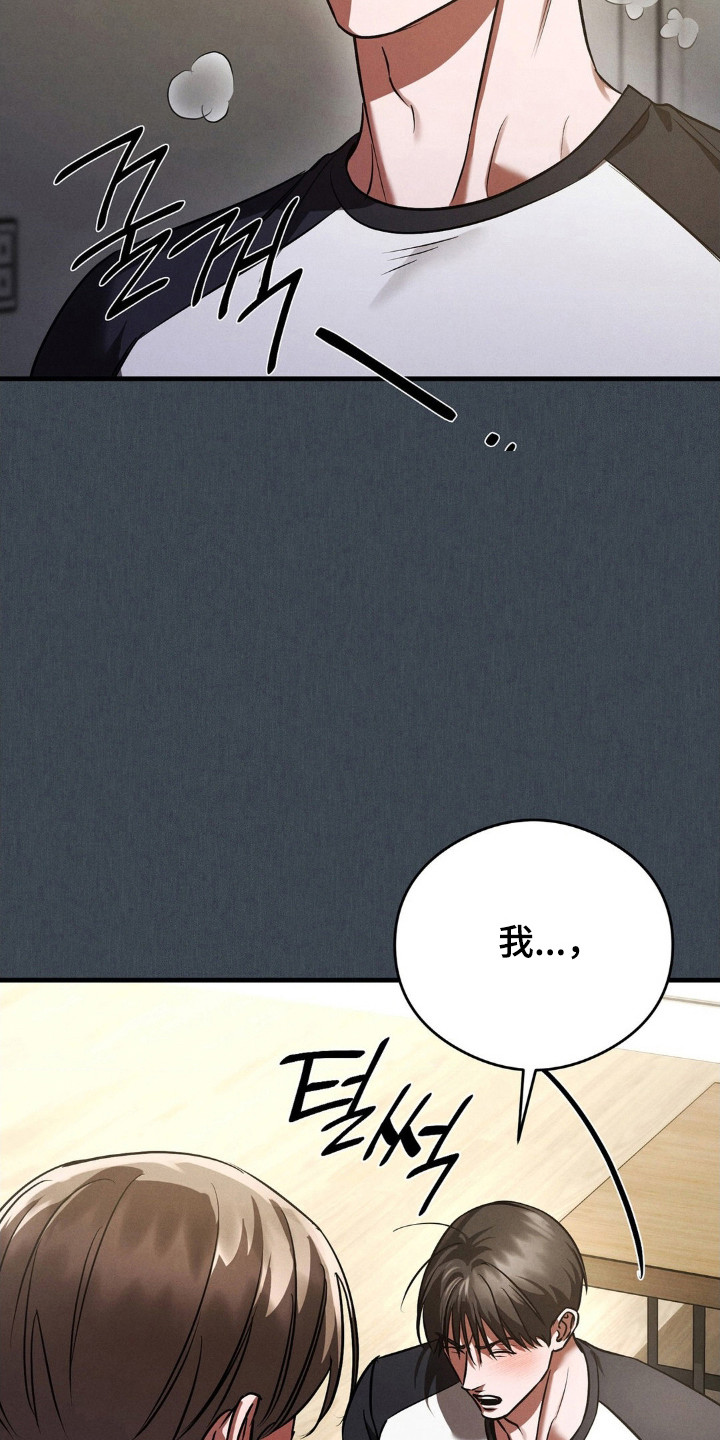 第92话18