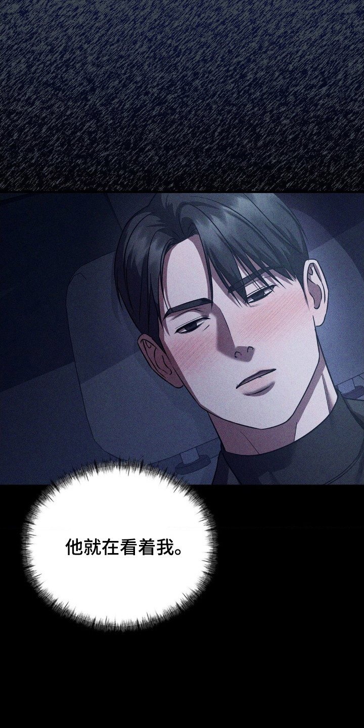 第92话11