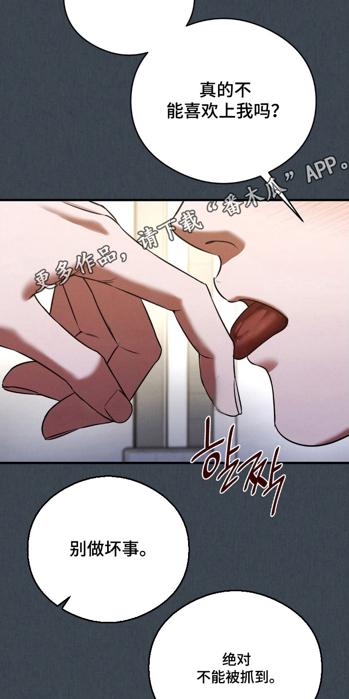 第92话22