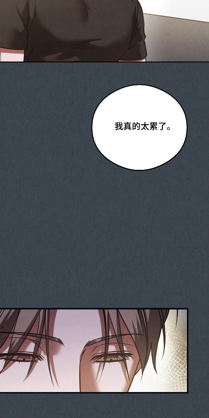第92话24