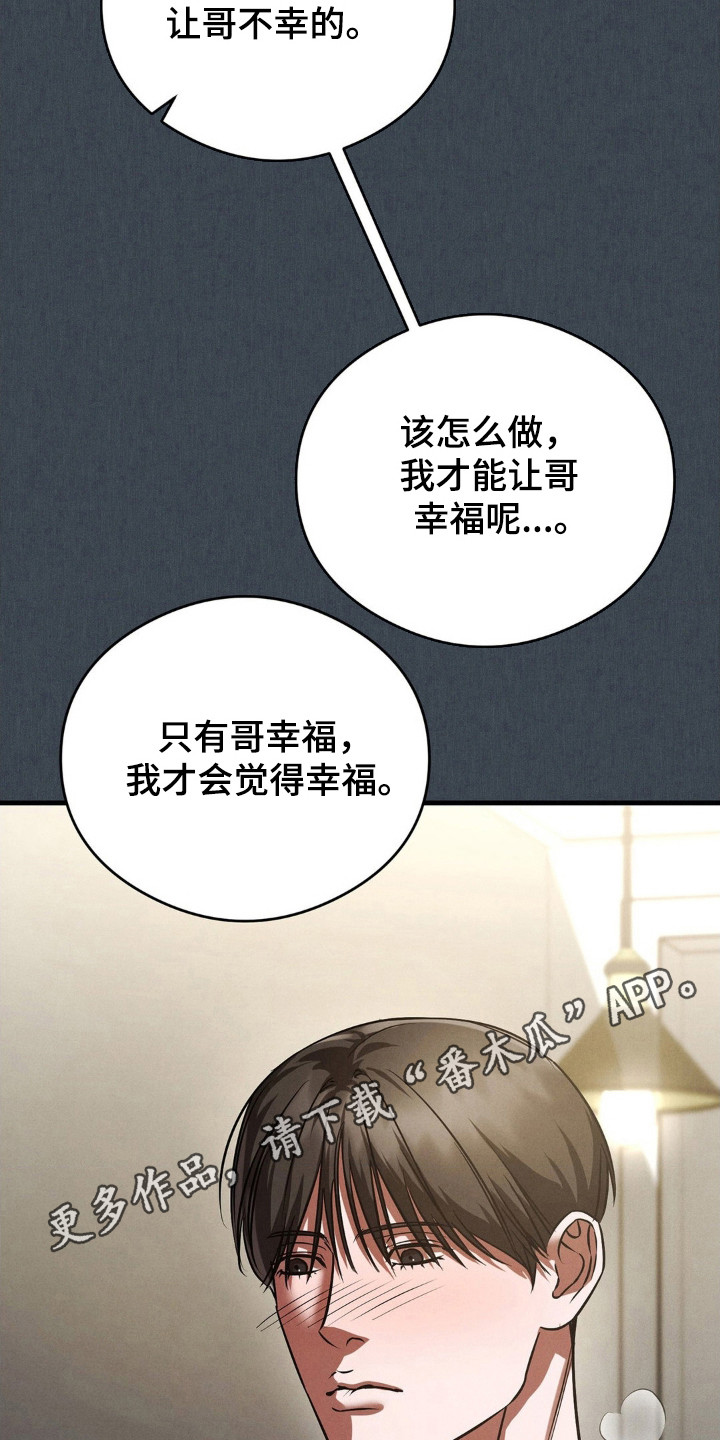 第92话17