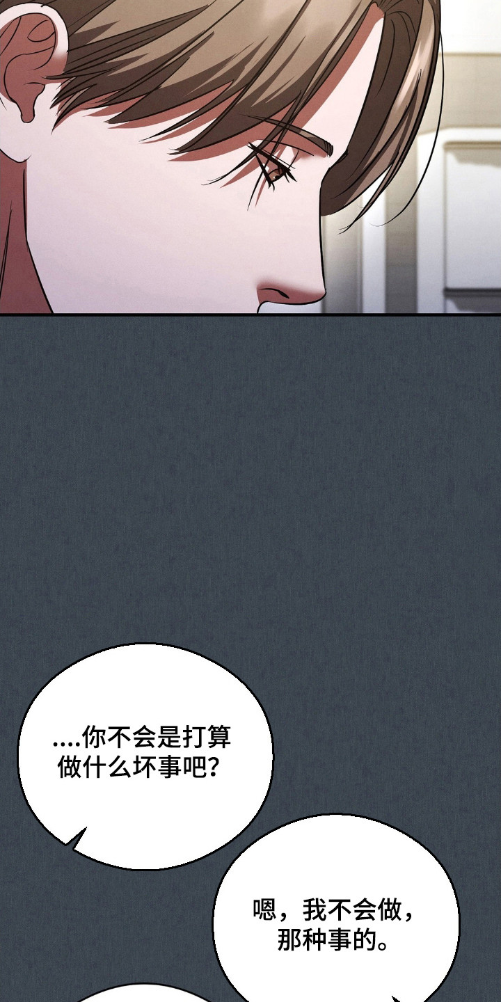 第92话20