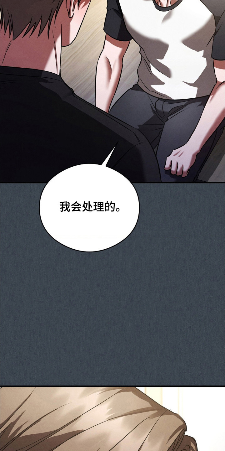 第92话19