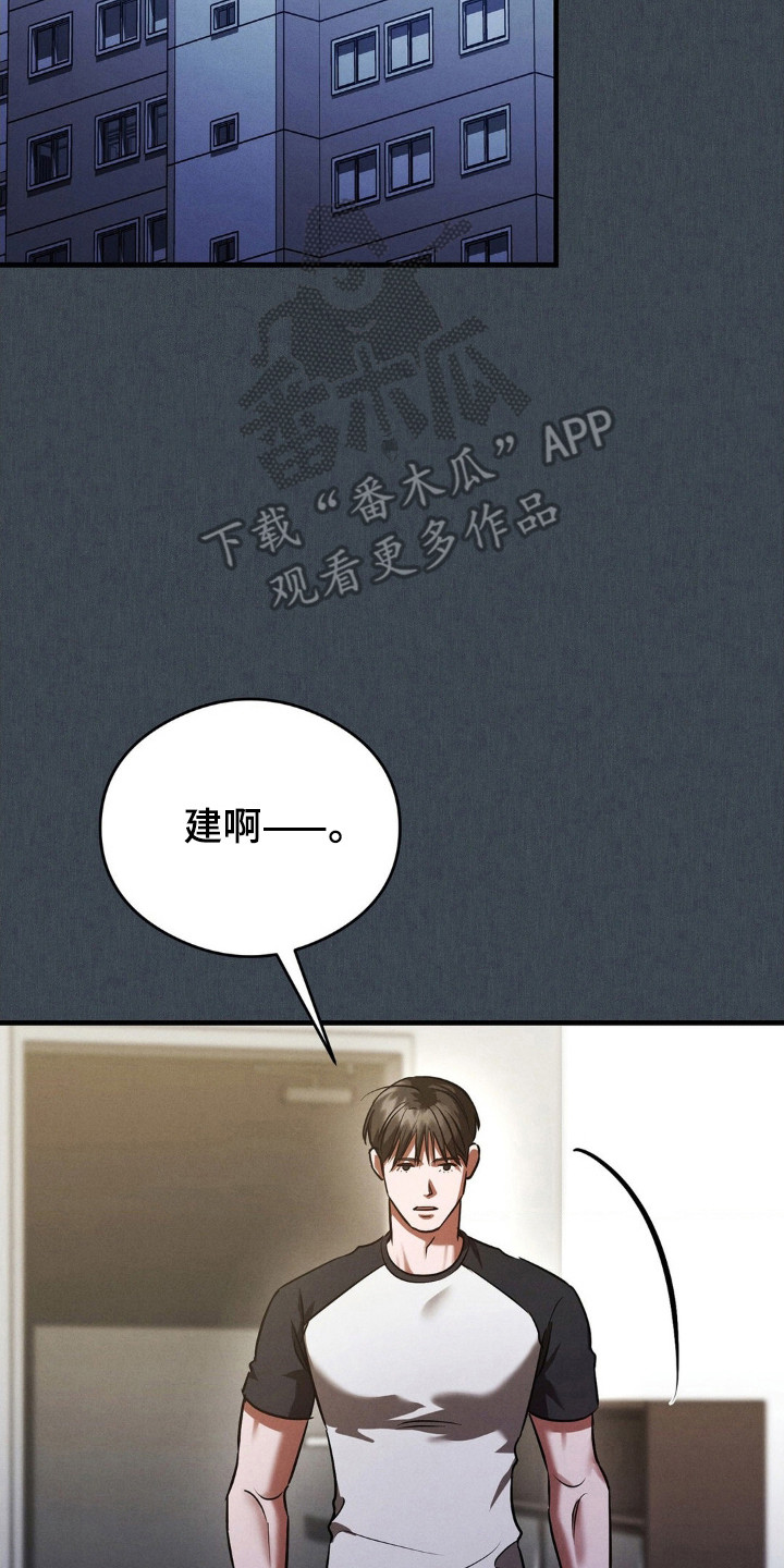第92话14