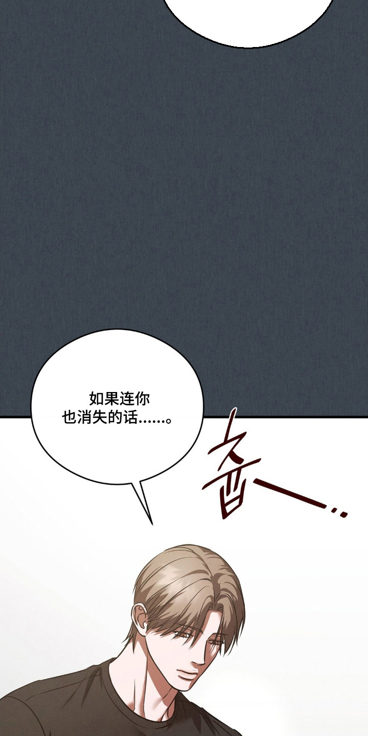第92话23