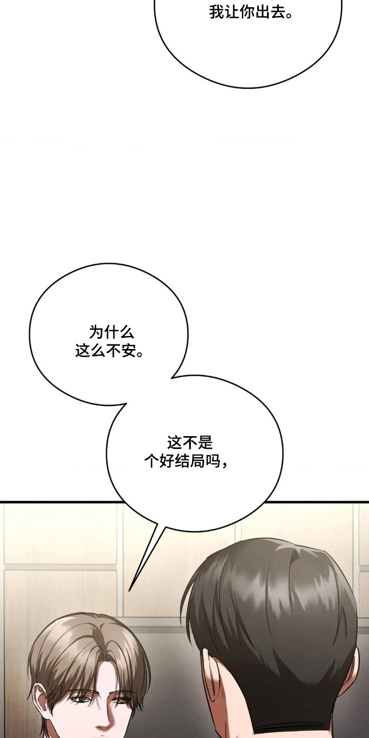 第93话23