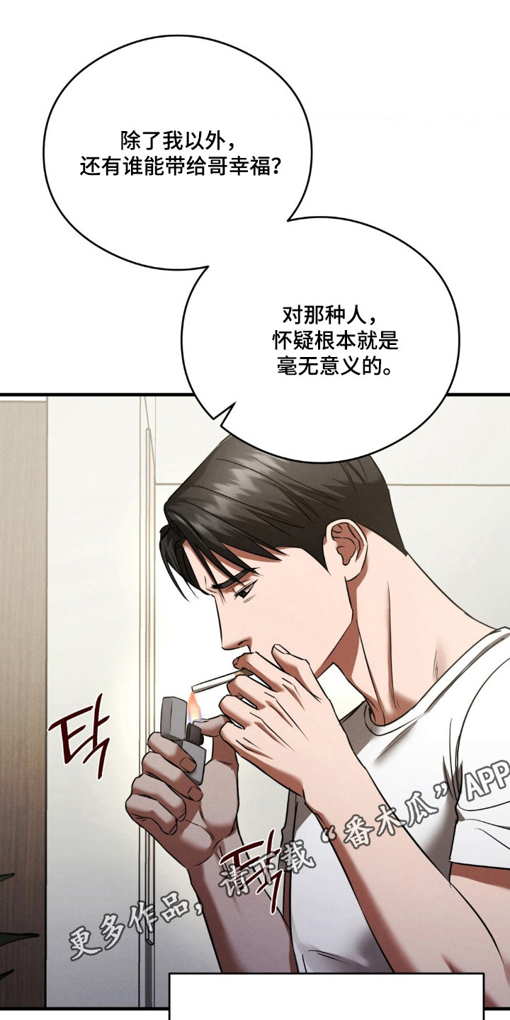 第93话30