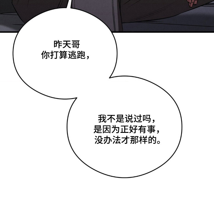 第93话21