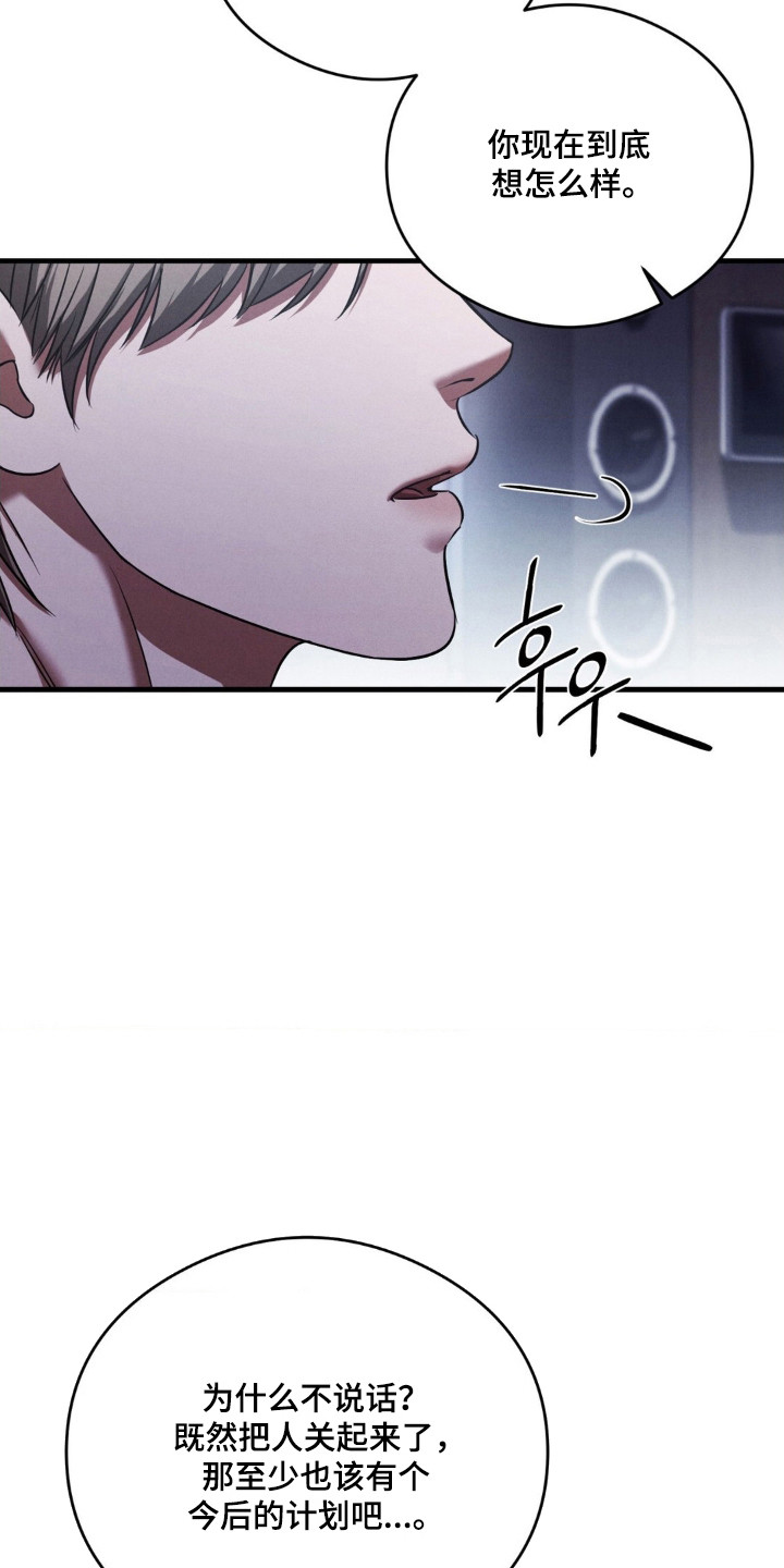 第93话19