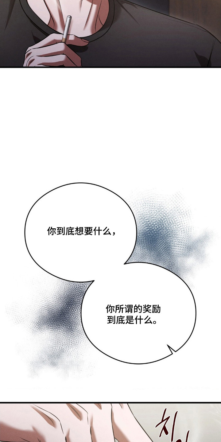 第93话15