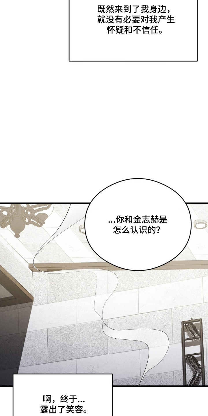 第93话31