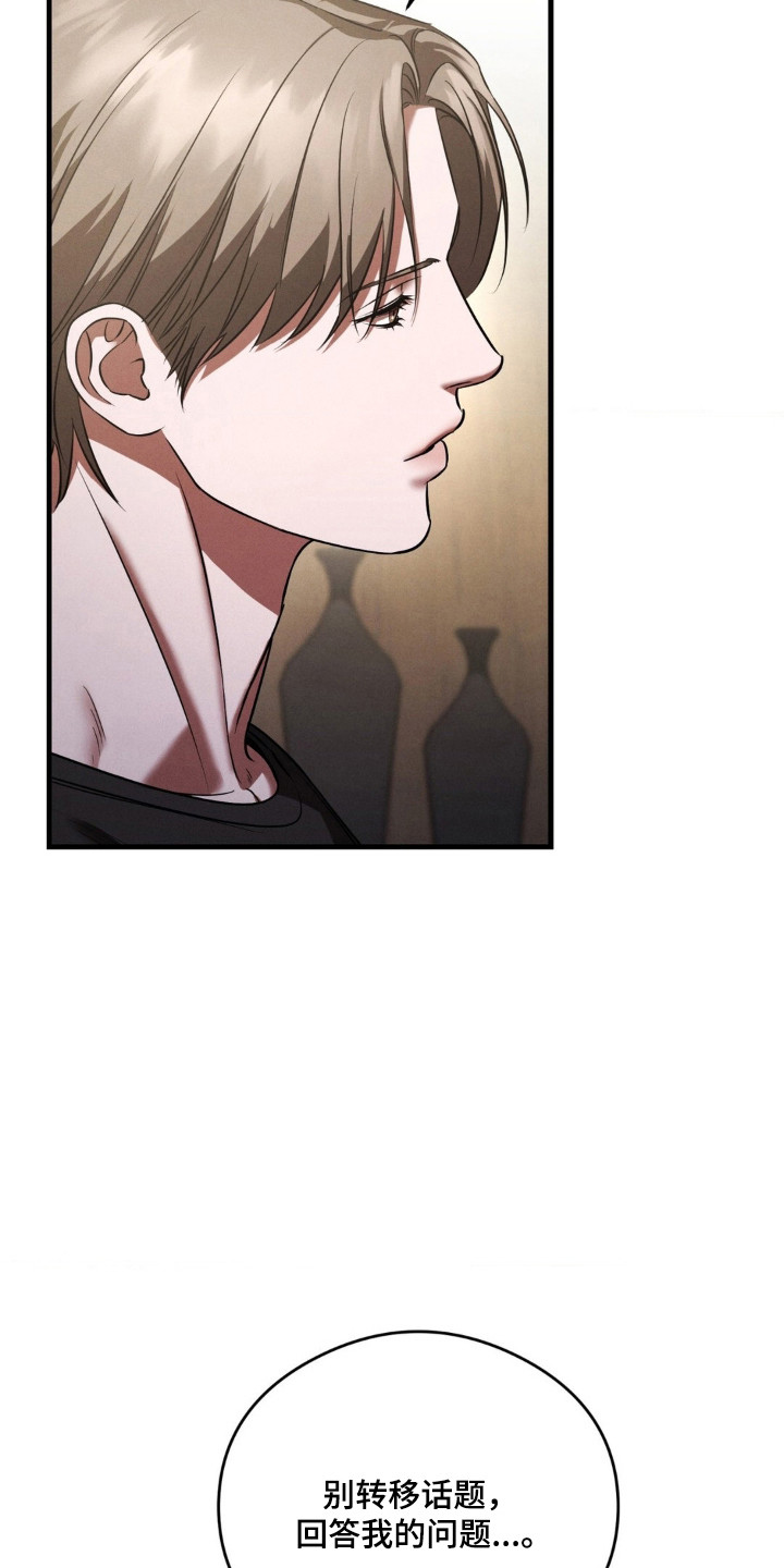 第93话10