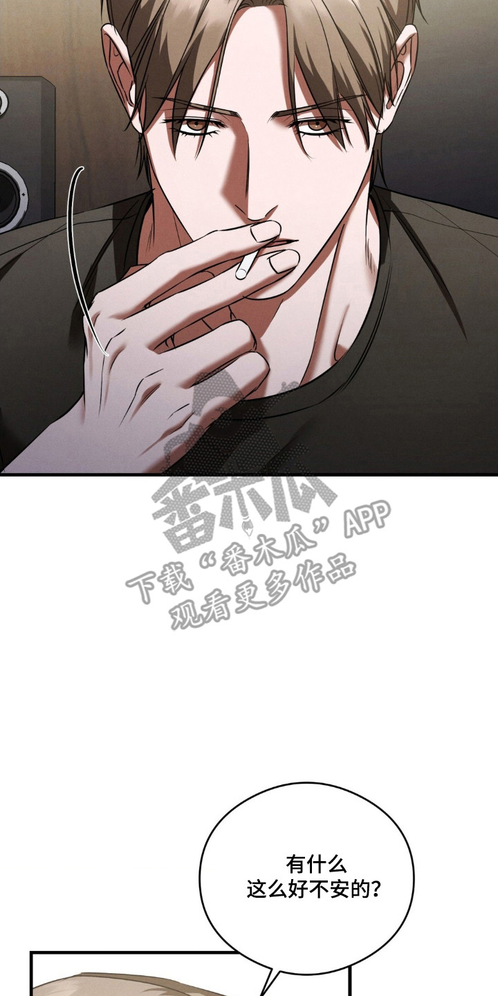第93话9