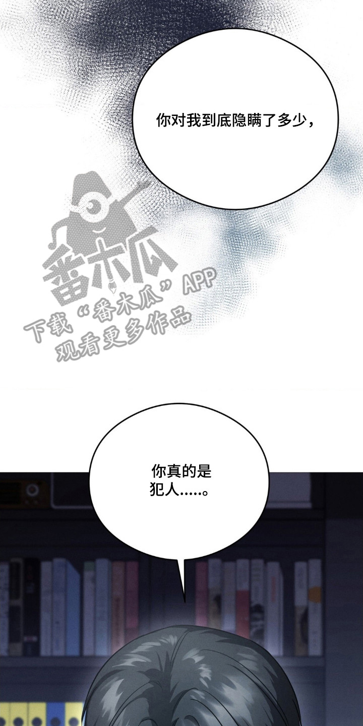 第93话17