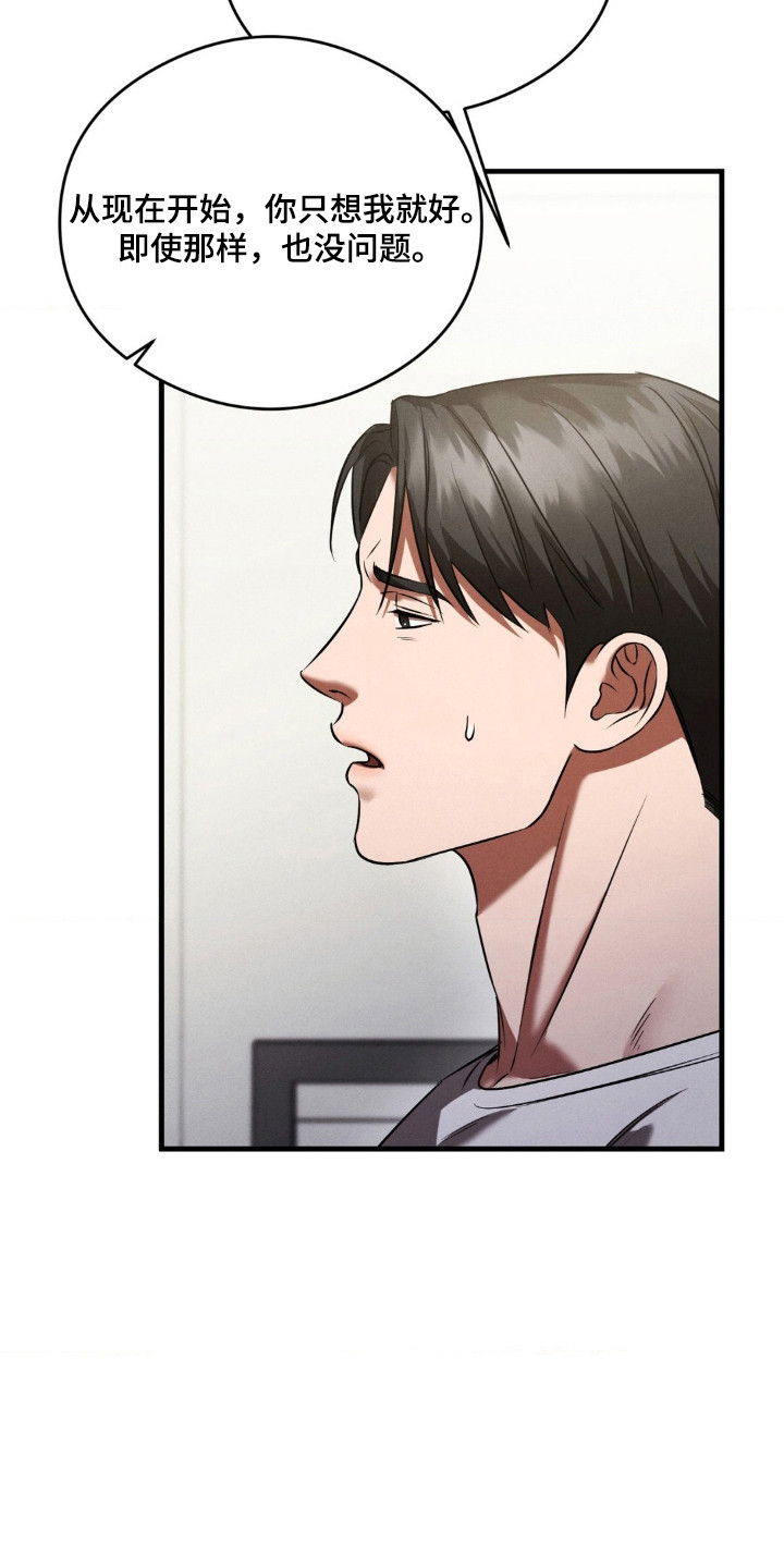 第93话11