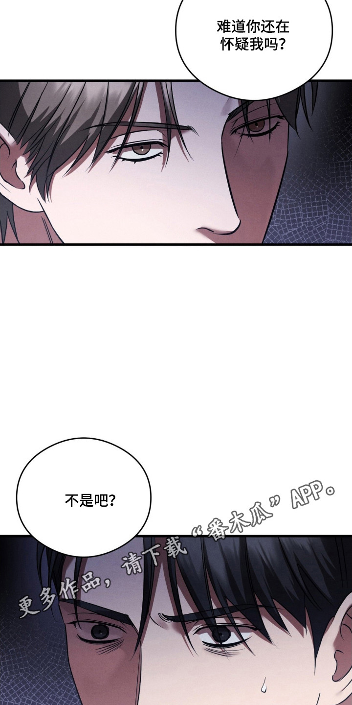 第93话25