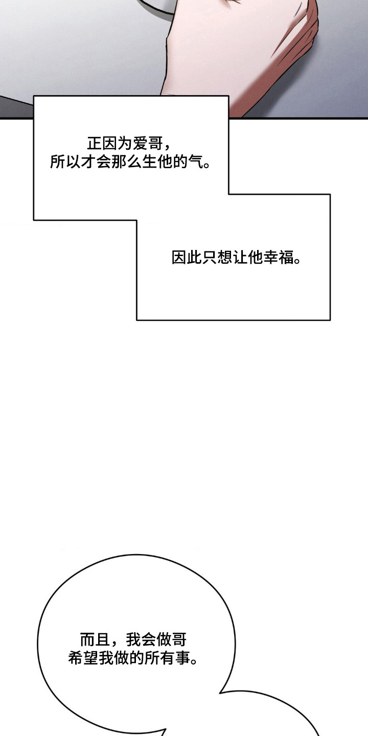 第93话28