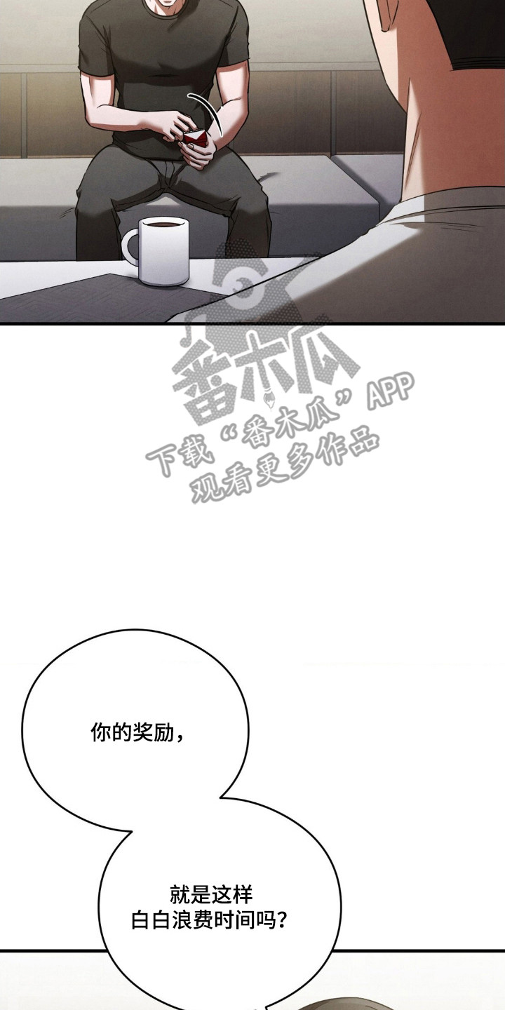 第93话6