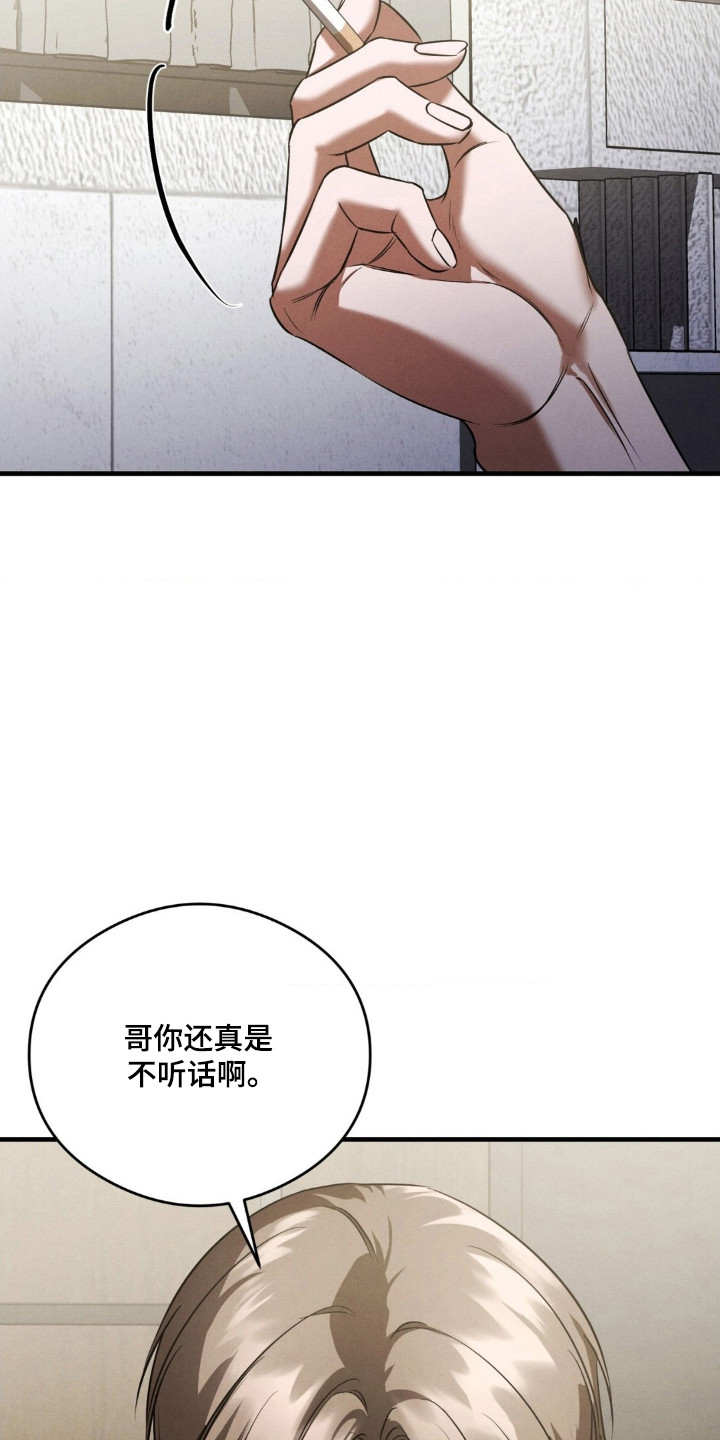 第93话8
