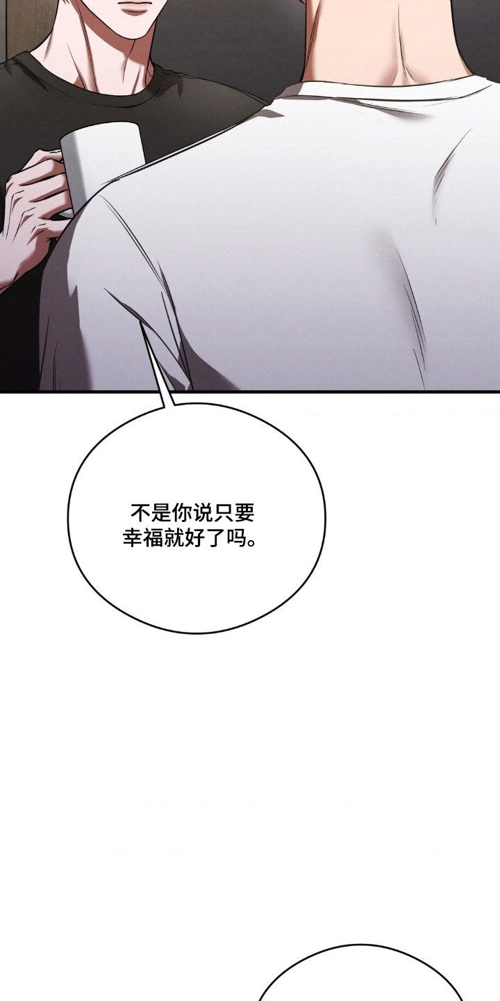 第93话24
