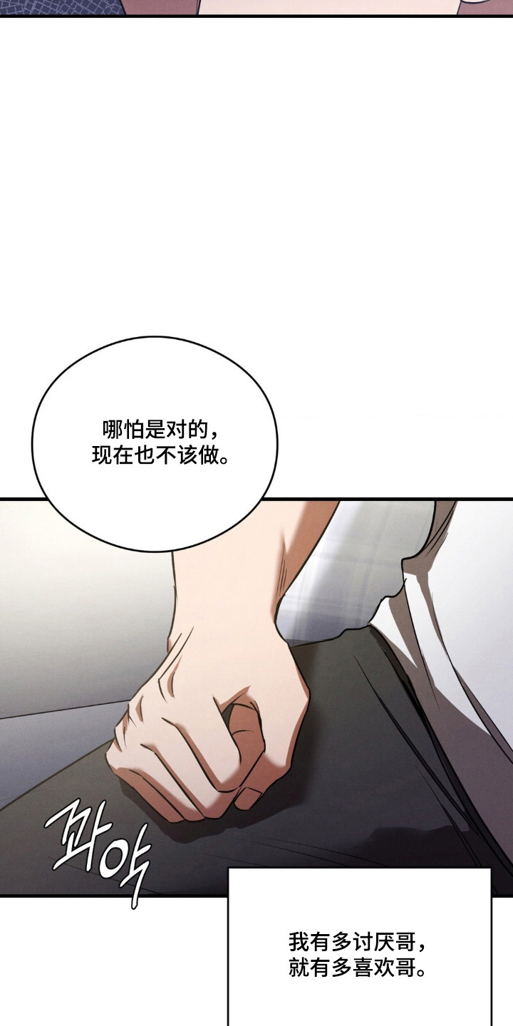 第93话26