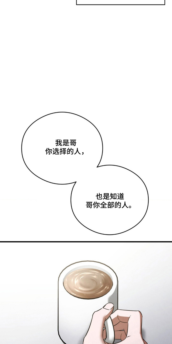 第93话27