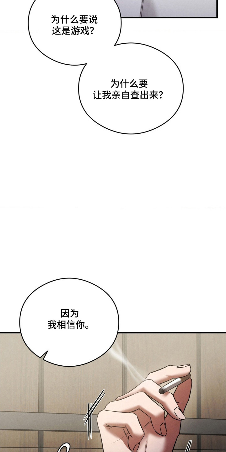 第94话2