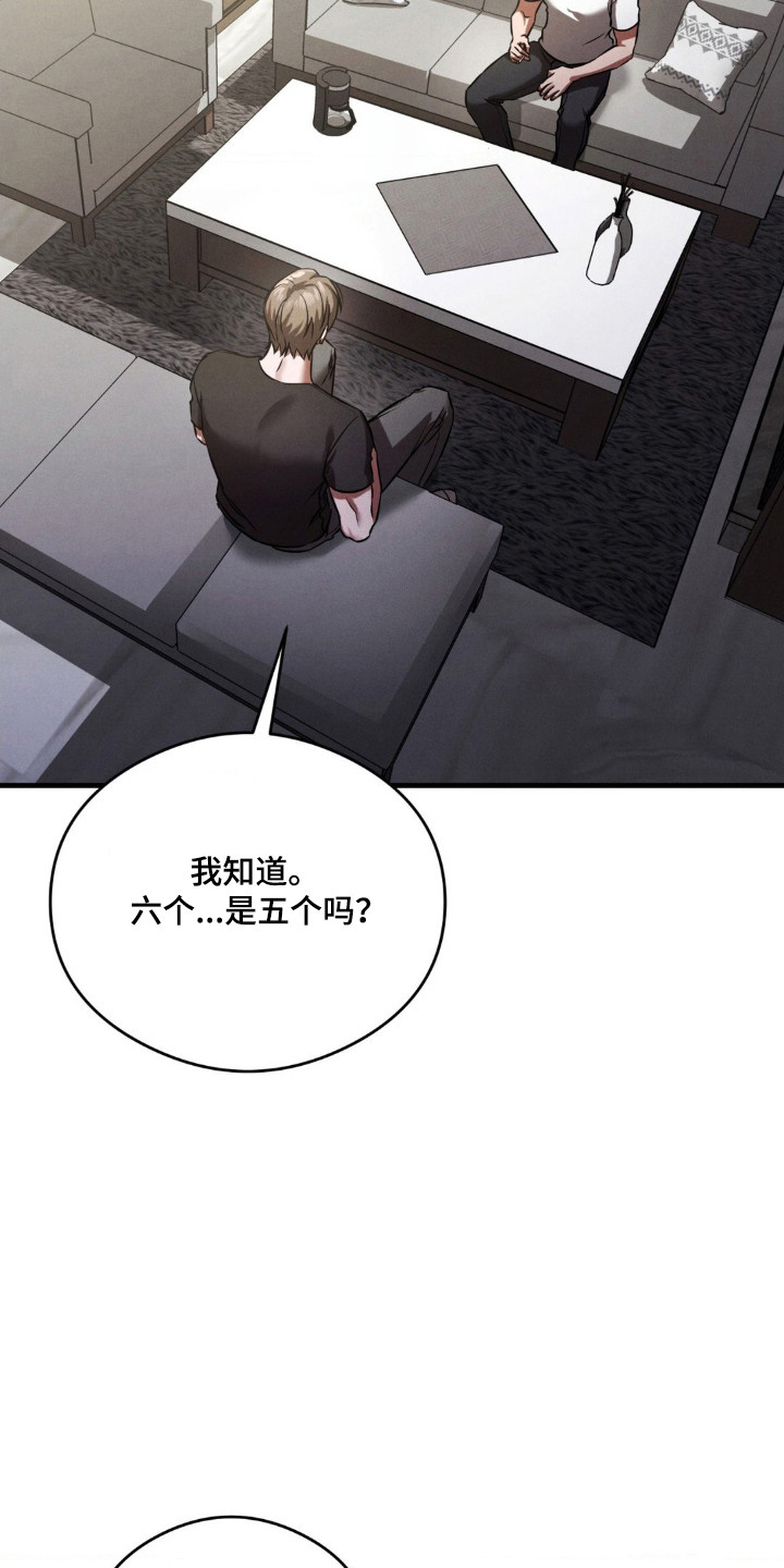 第94话4