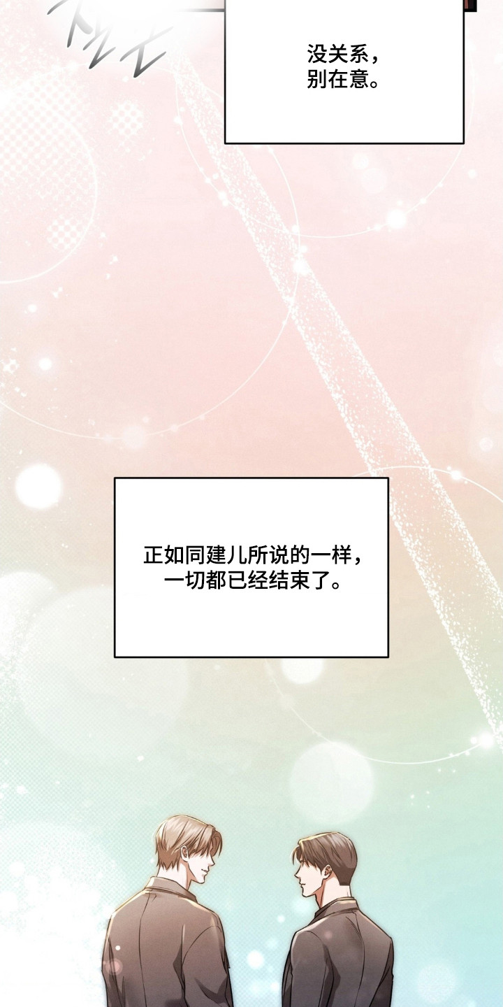 第94话29