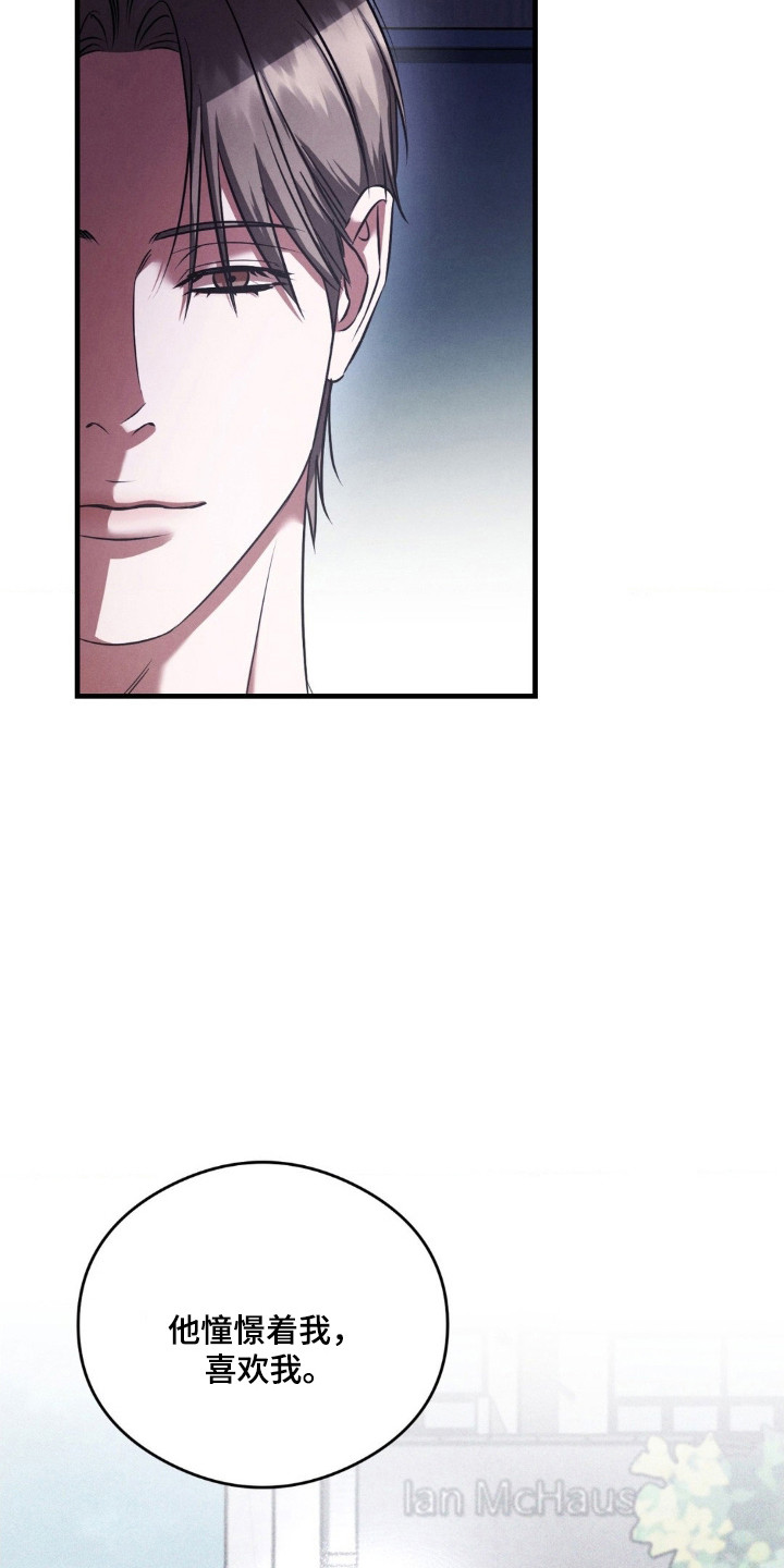 第94话8