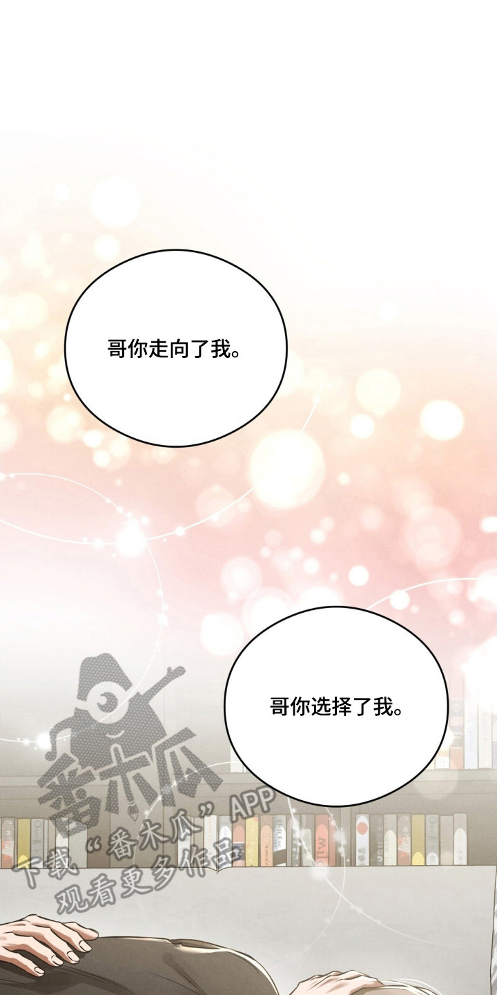 第94话33