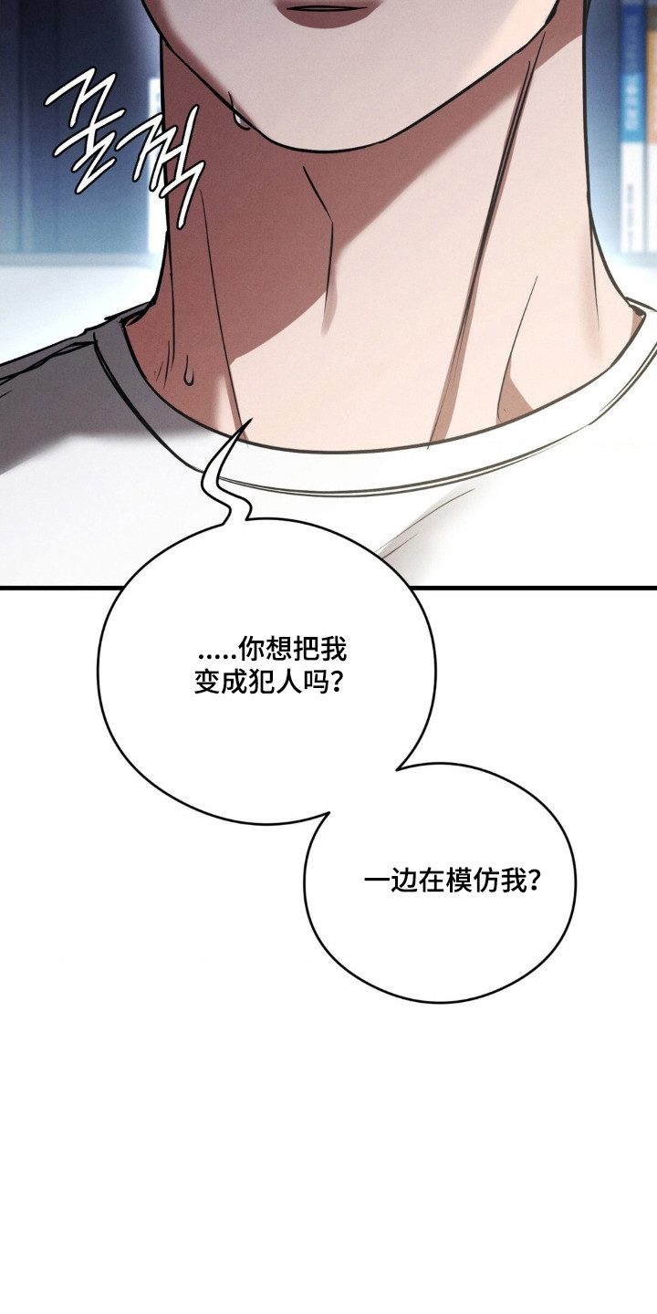 第94话13