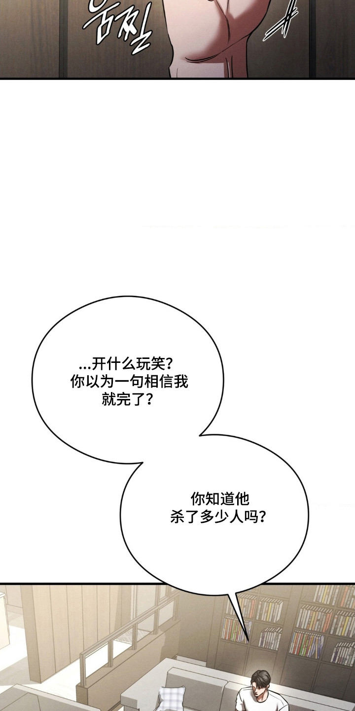 第94话3