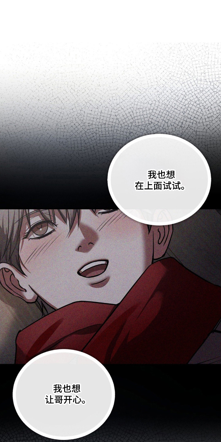 第94话27