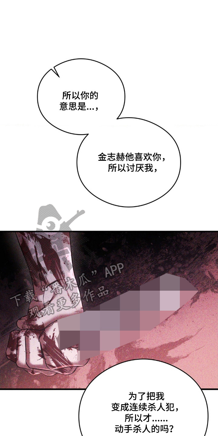 第94话17