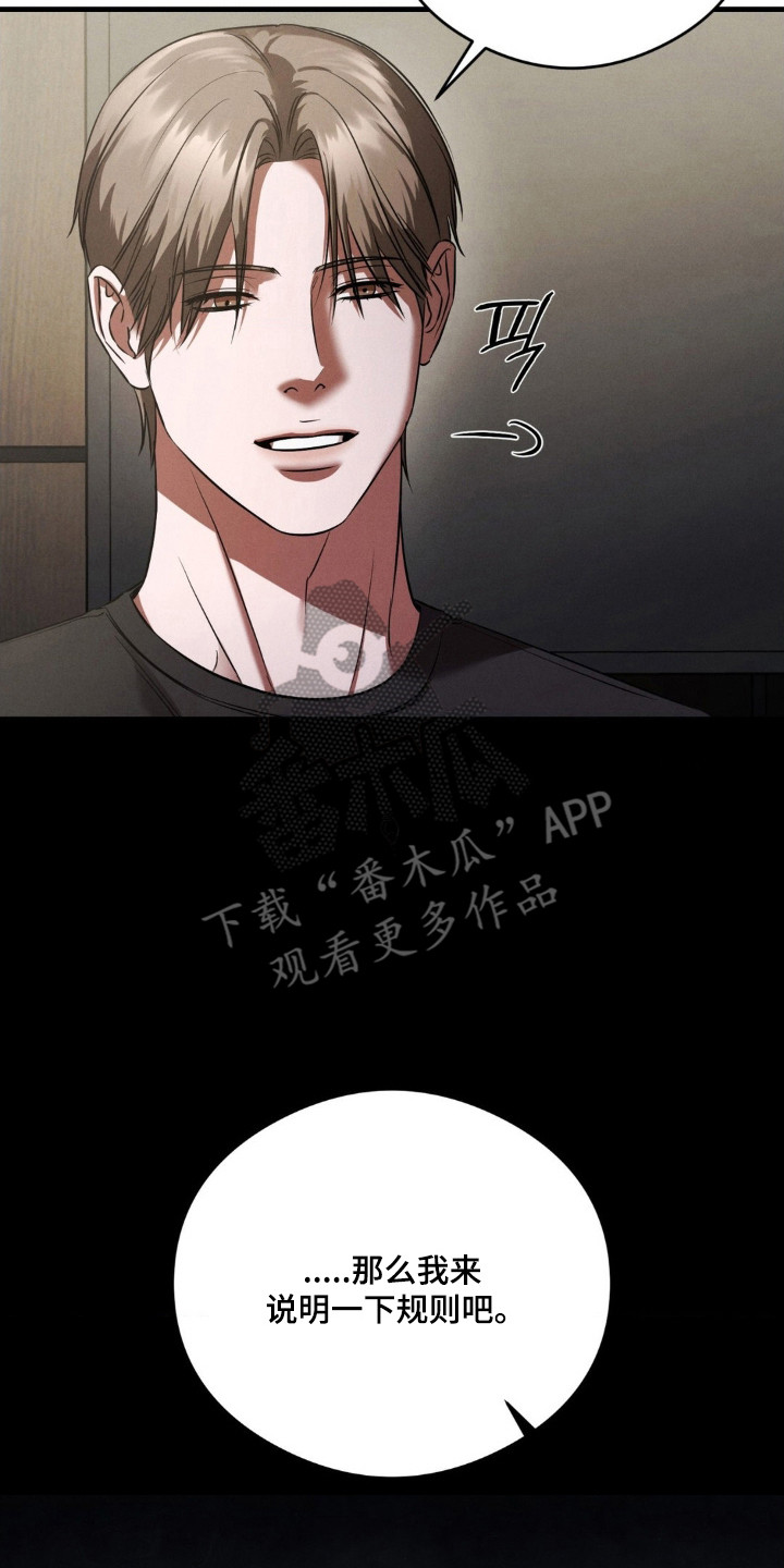 第94话6