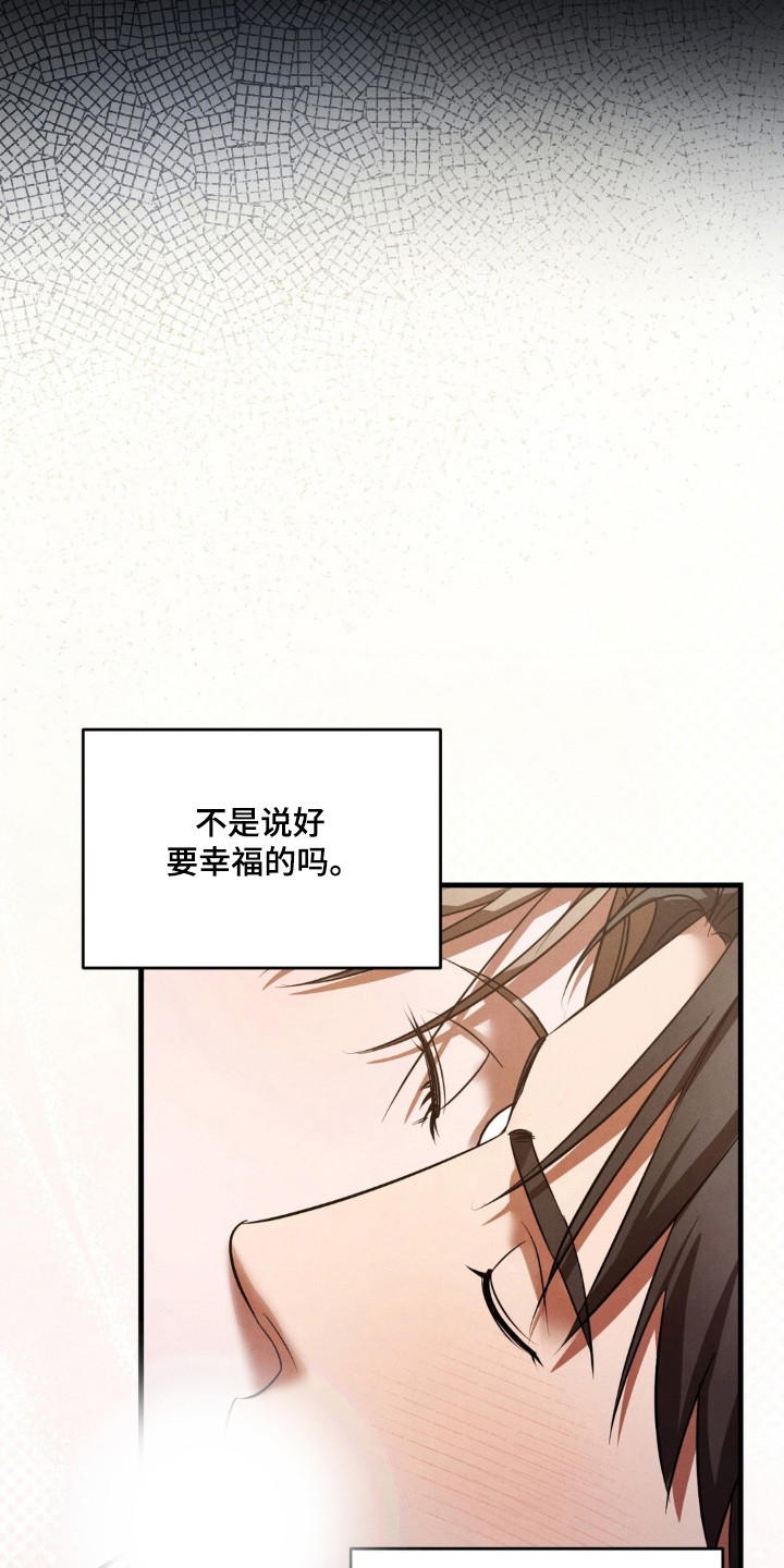第94话28