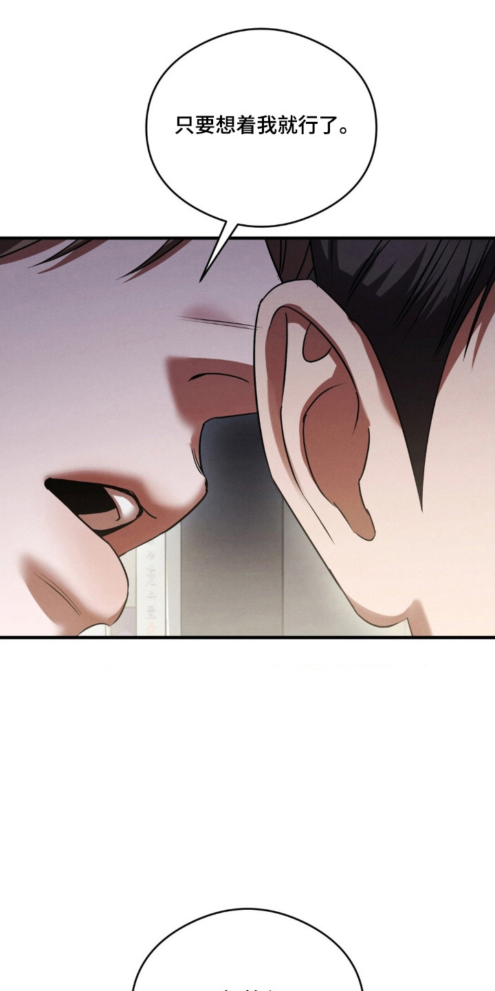 第94话23