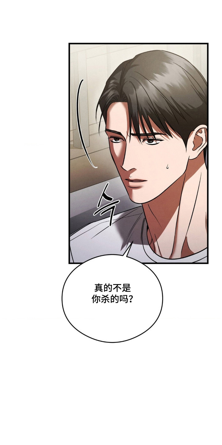 第94话19