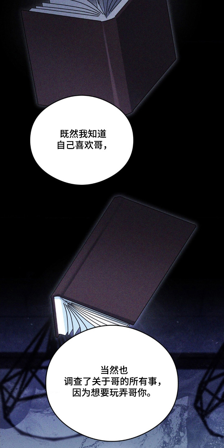 第94话11