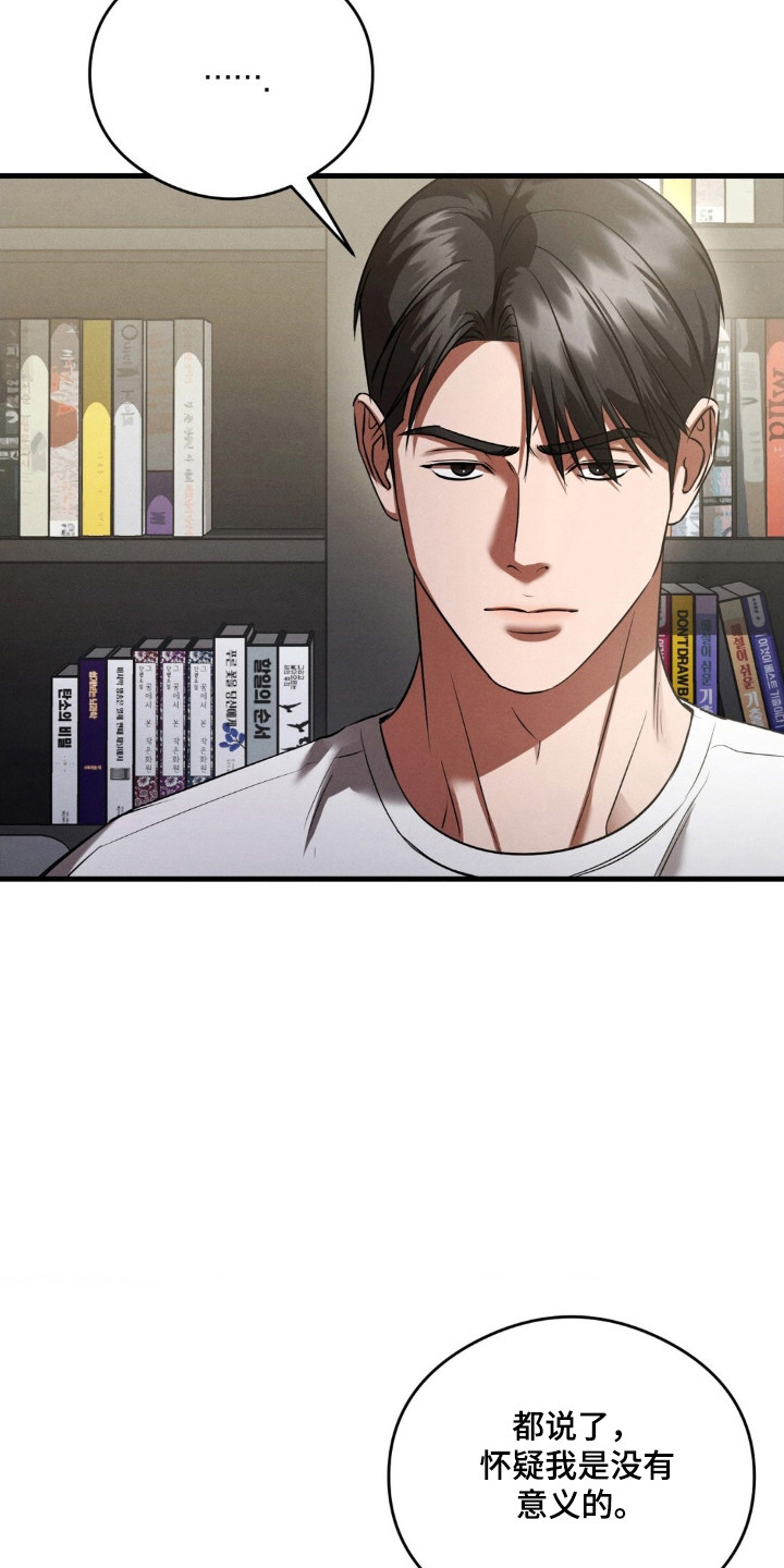 第94话5