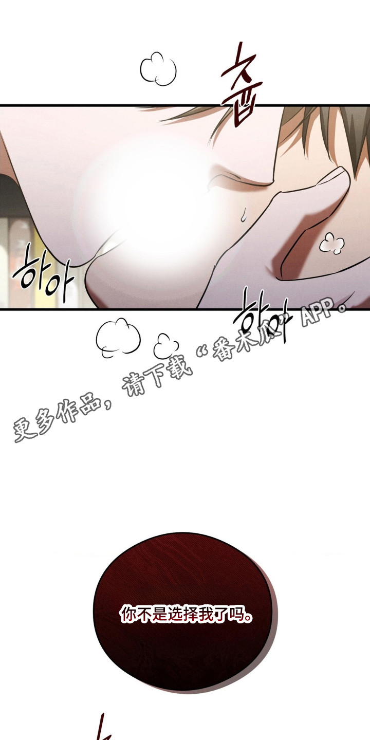 第94话25