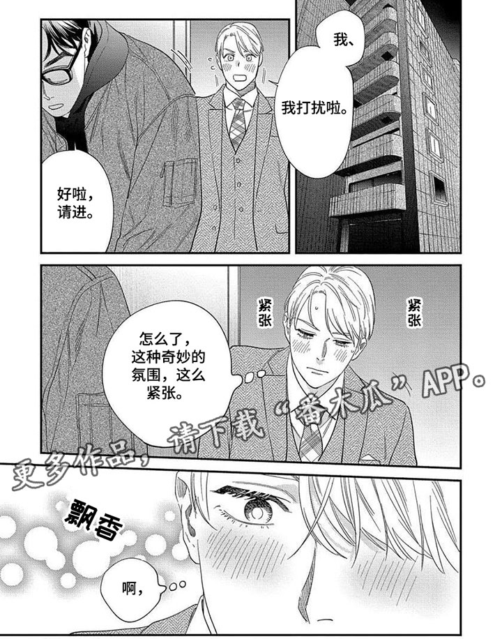 第36话5