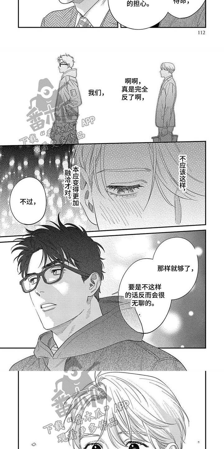 第36话2