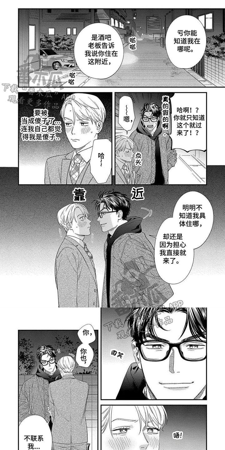 第36话0