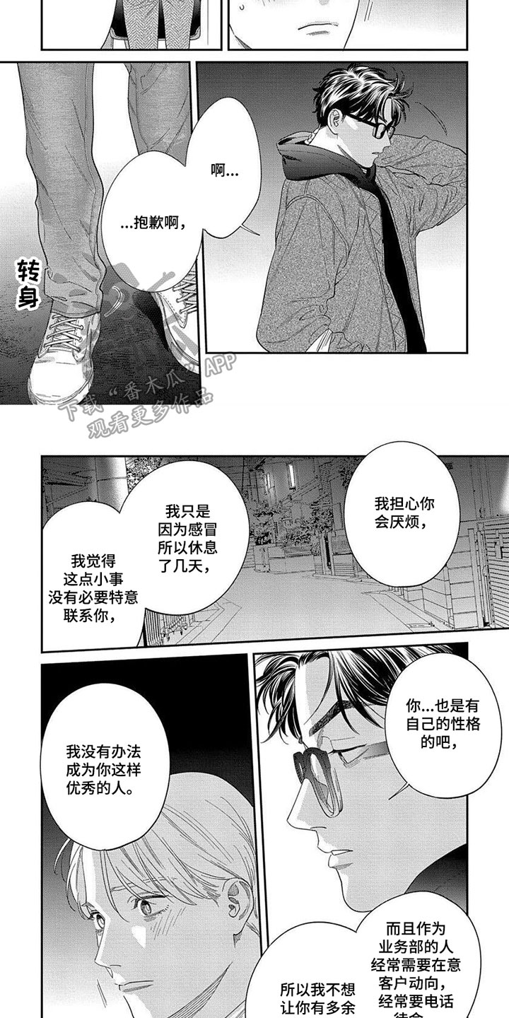 第36话1